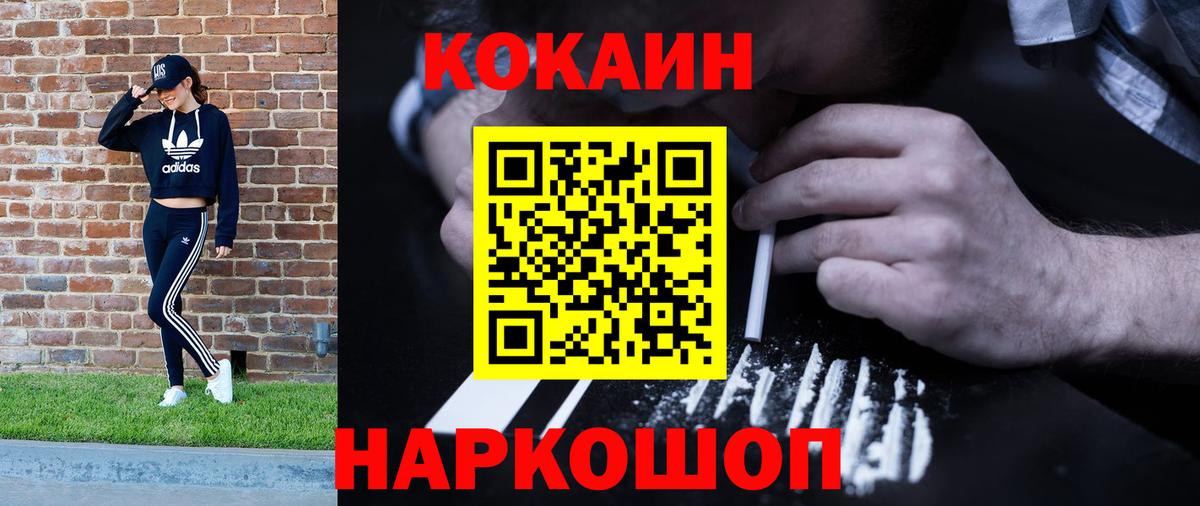 Аша  купить   Вход с VPN  Cocaine VHQ  Кокаин 99%  Cocaine 