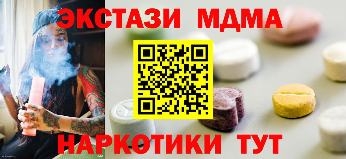 цены   Ecstasy Philipp Plein  Вход с VPN  Аша  Ecstasy louis Vuitton 