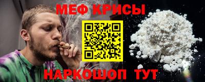 молекула духа Ярославль