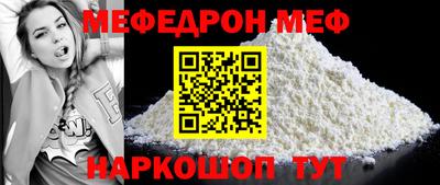 mdpv Янаул