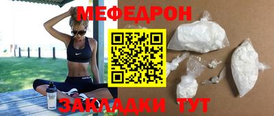 mdpv Янаул