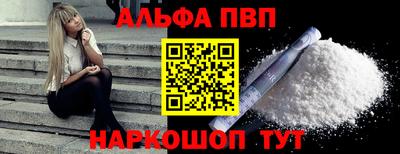 mdpv Янаул