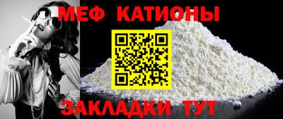 первитин Ярцево