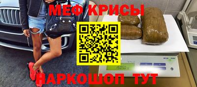 молекула духа Ярославль