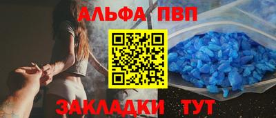 молекула духа Ярославль