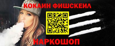 молекула духа Ярославль