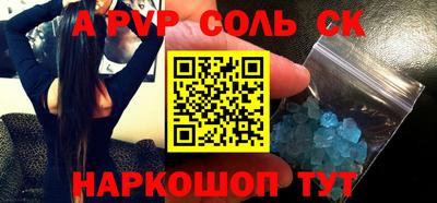 первитин Ярцево
