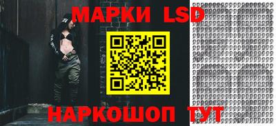 молекула духа Ярославль