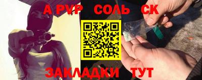 молекула духа Ярославль