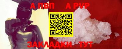 mdpv Янаул