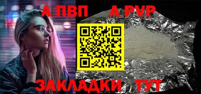 первитин Ярцево