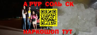 молекула духа Ярославль
