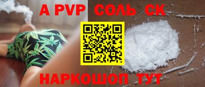 молекула духа Ярославль