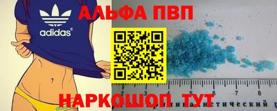 первитин Ярцево