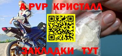 молекула духа Ярославль