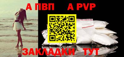 mdpv Янаул