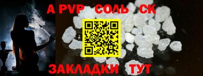 mdpv Янаул