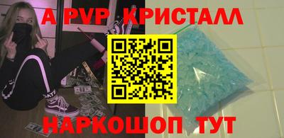 первитин Ярцево