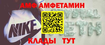 первитин Ярцево