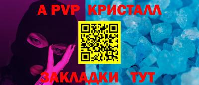 mdpv Янаул