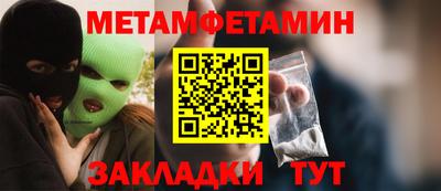 молекула духа Ярославль