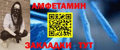 молекула духа Ярославль