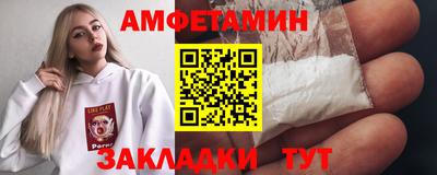 первитин Ярцево