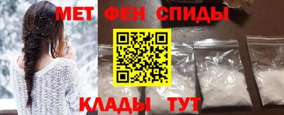 первитин Ярцево
