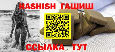 первитин Ярцево
