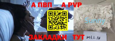 первитин Ярцево