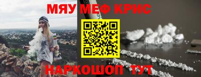 молекула духа Ярославль