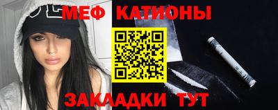молекула духа Ярославль