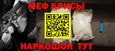 молекула духа Ярославль