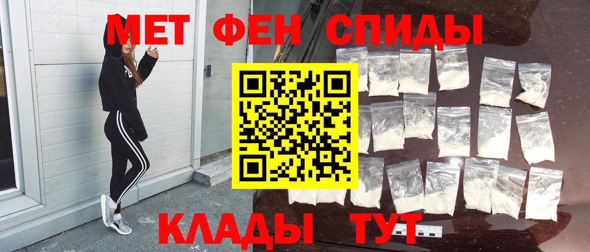 МЕТАМФЕТАМИН витя Аша