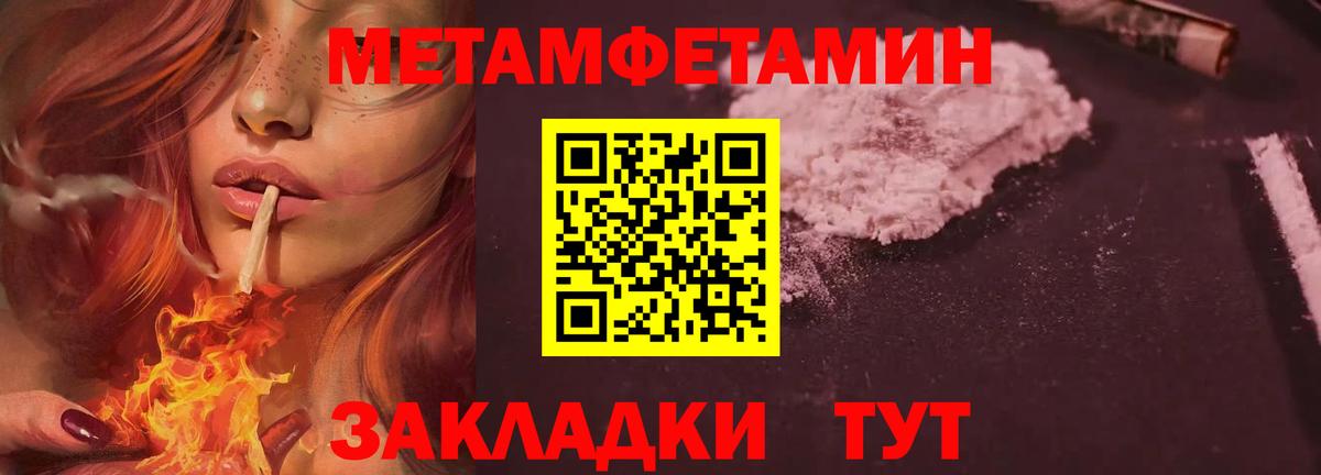 МЕФ   ГАШ  Аша  КОКАИН  Вход с VPN  МАРИХУАНА  Экстази 