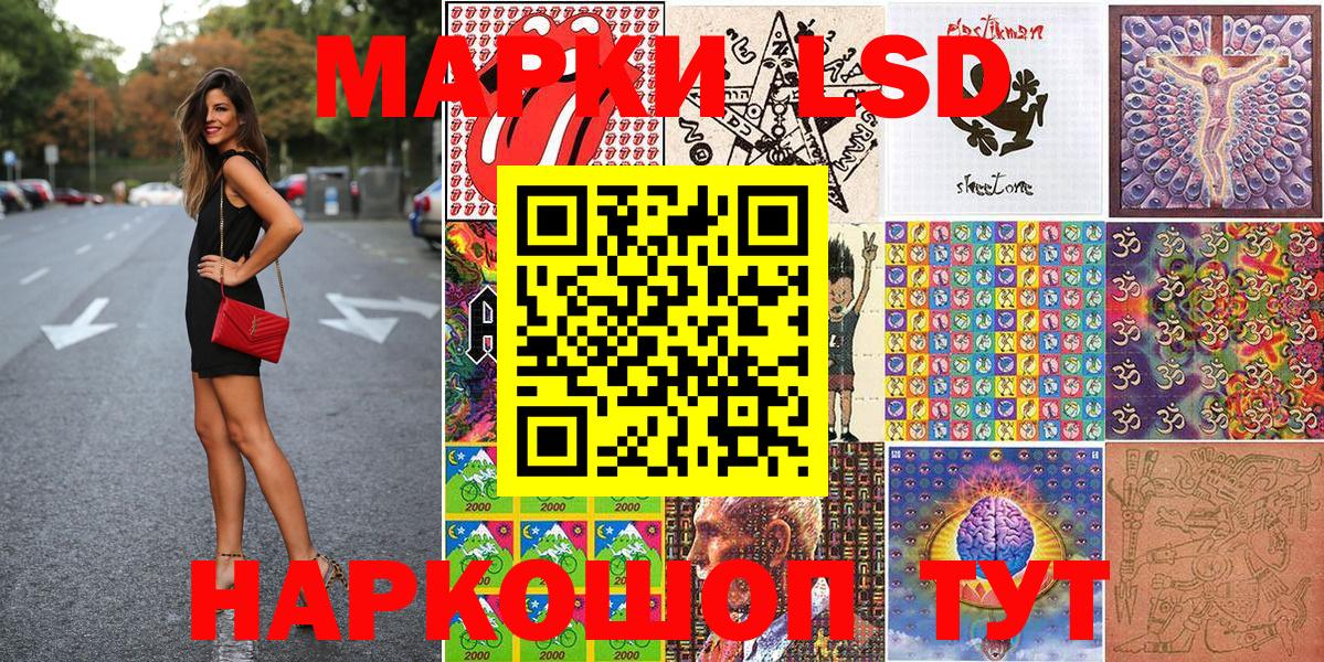 Наркотические марки 1,8мг  Наркотические марки 1,8мг  Аша  Вход с VPN 